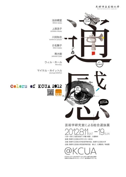 重庆海联职业技术学院毕业证办理
